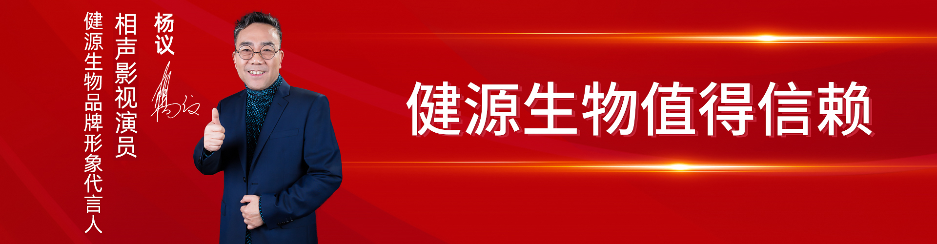 濟(jì)寧易騰液壓有限公司