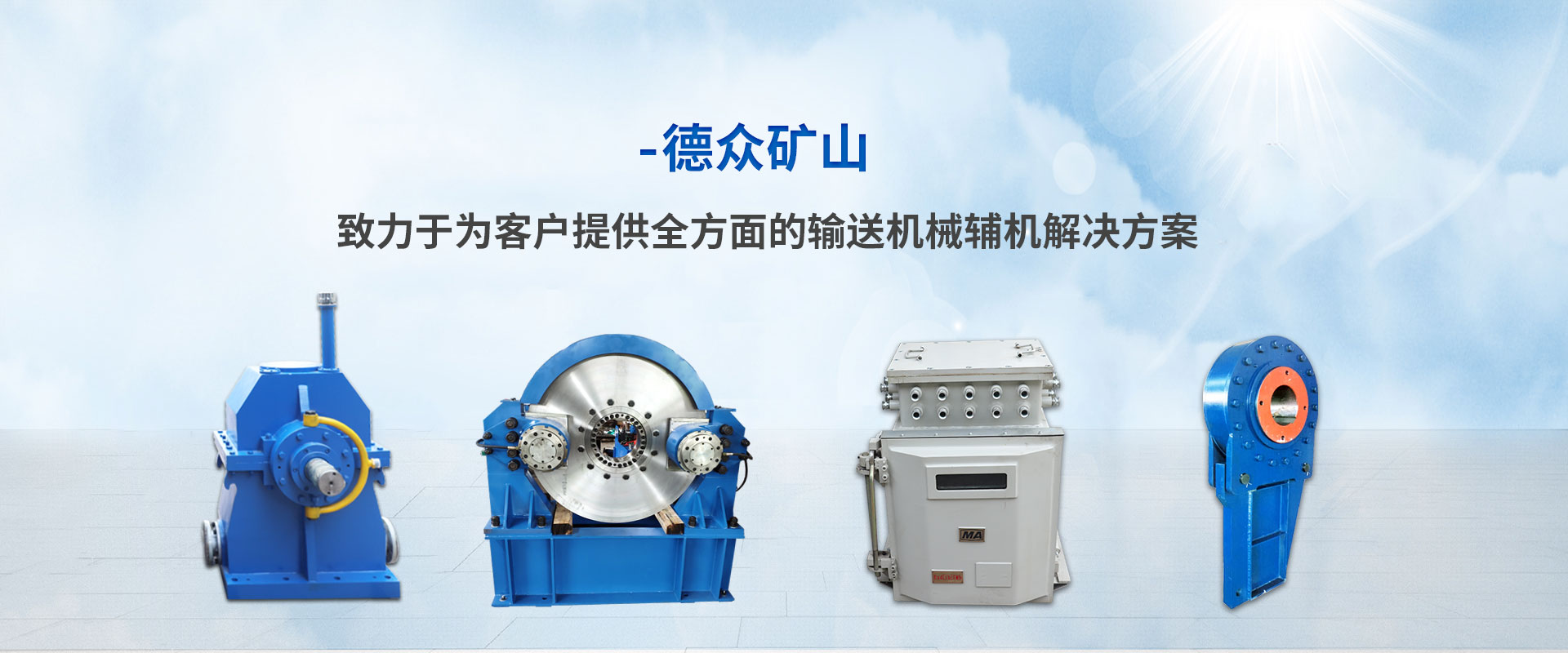 濟(jì)寧易騰液壓有限公司